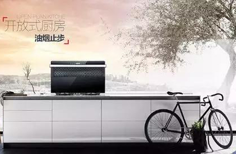 那些用了吉本分體式集成灶的人